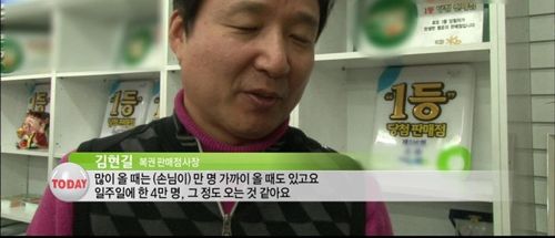 로또 명당지역.jpg