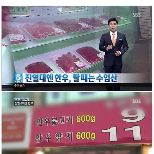 정육점 주인의 패기.jpg