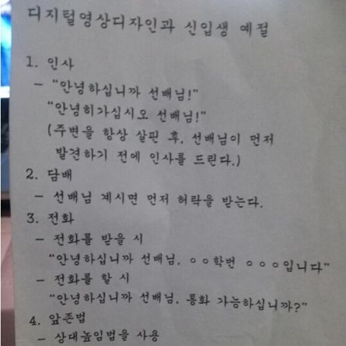 군대놀이하는 대학생들.jpg