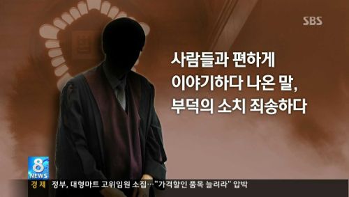 흔한 판사.jpg