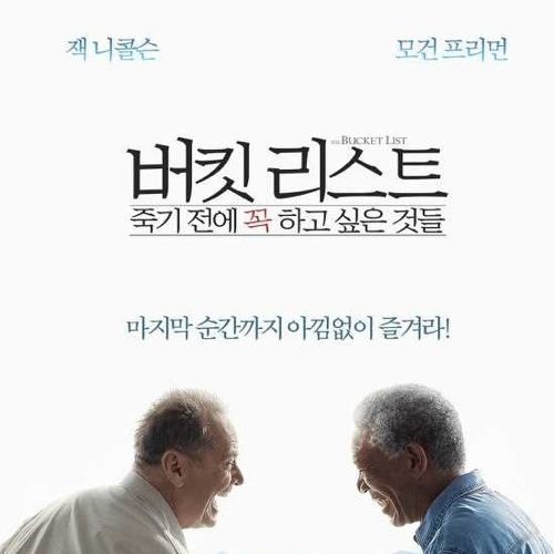 삶이 고달플때 추천하는 영화