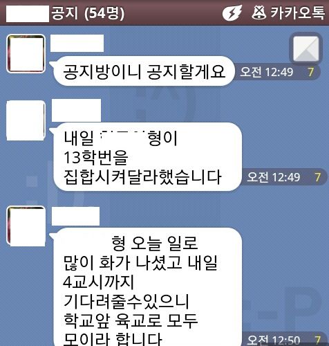 광운대 문과대 집합명령.jpg