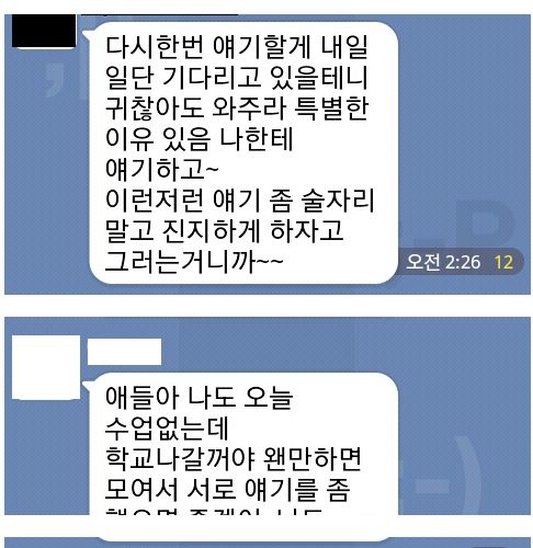 광운대 문과대 집합명령.jpg