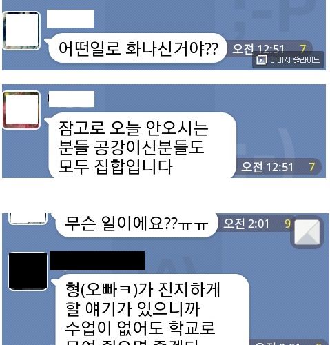 광운대 문과대 집합명령.jpg