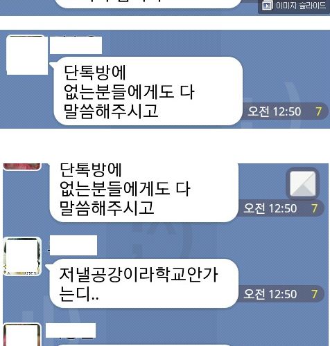 광운대 문과대 집합명령.jpg