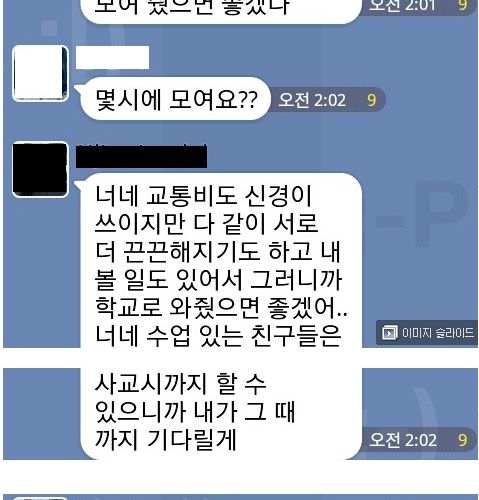 광운대 문과대 집합명령.jpg