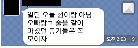 광운대 문과대 집합명령.jpg