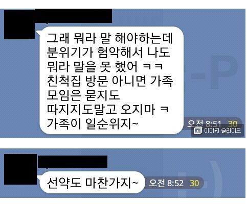 광운대 문과대 집합명령.jpg