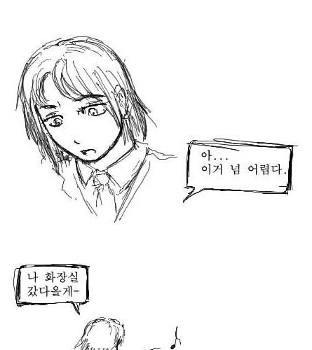 화장의 기술.jpg