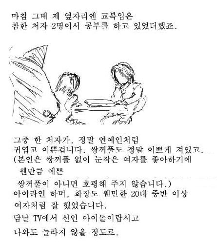 화장의 기술.jpg