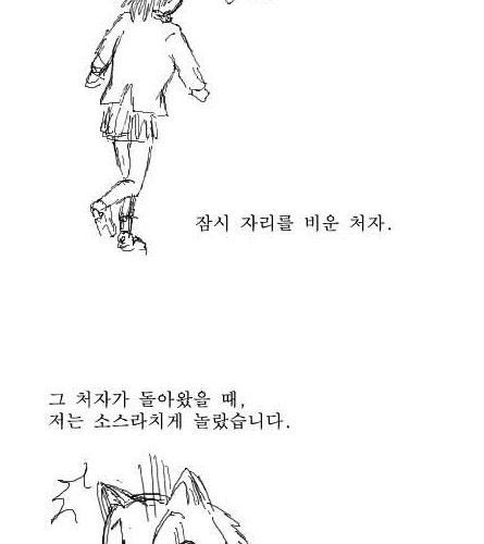 화장의 기술.jpg