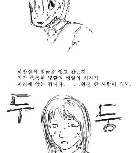 화장의 기술.jpg