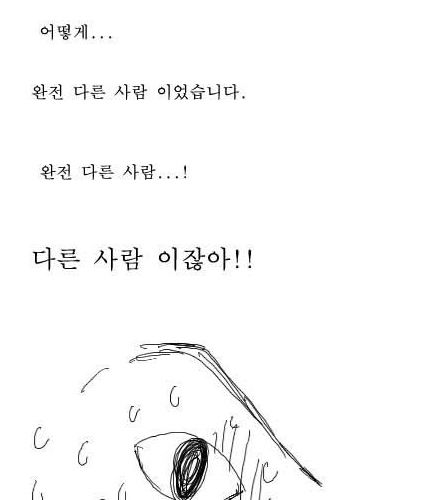 화장의 기술.jpg