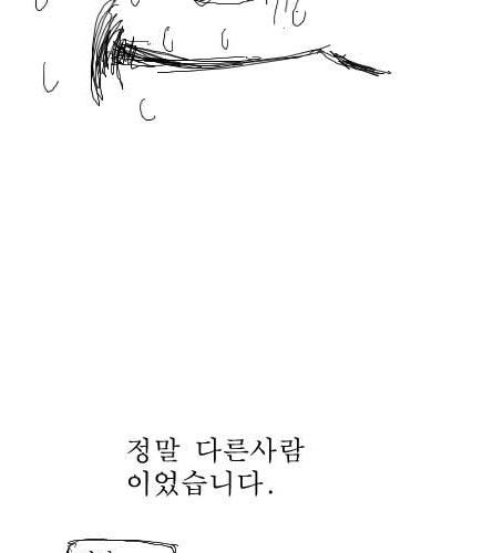 화장의 기술.jpg