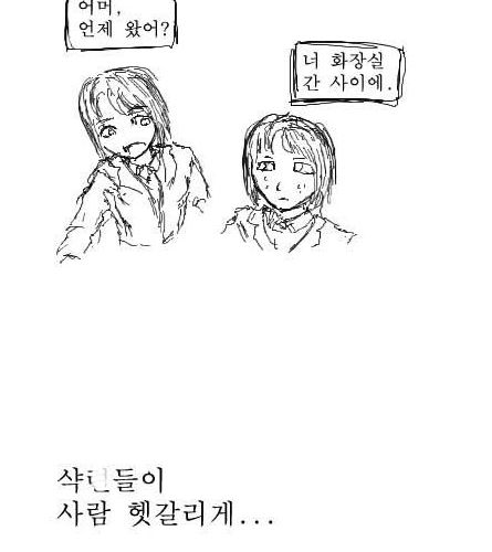 화장의 기술.jpg