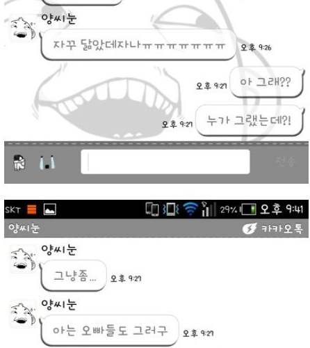 담정너 퇴치하기.jpg