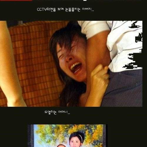 [충격주의] 대륙의 시민의식.jpg