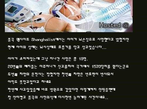 [충격주의] 대륙의 시민의식.jpg