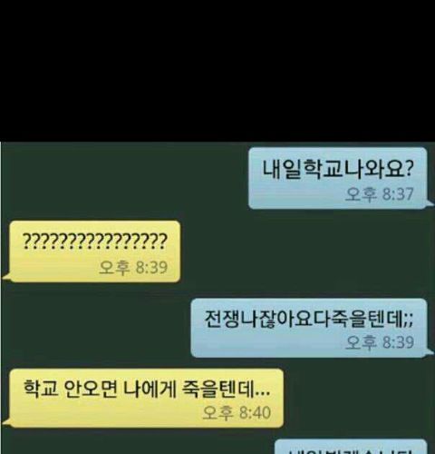 전쟁나면 다 죽을 텐데.jpg