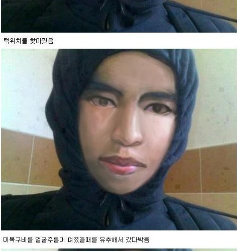 얼굴 펴드렸습니다.jpg