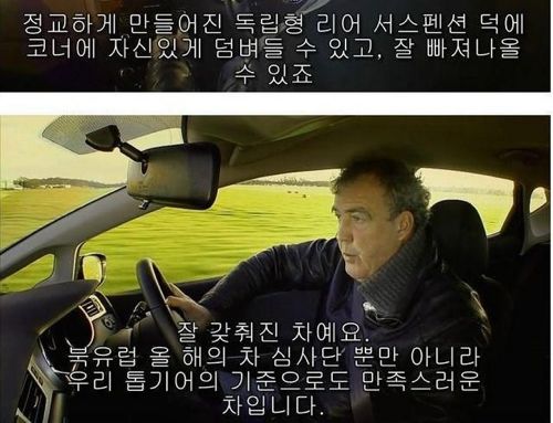 한국에는 없는 키아차.jpg