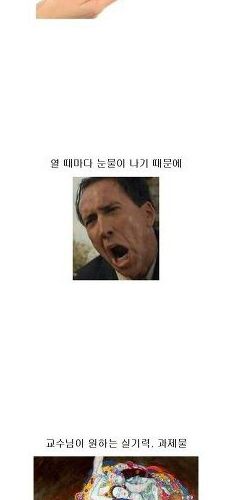 헤헷 이제 나도 미대생임