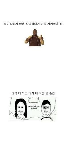 헤헷 이제 나도 미대생임