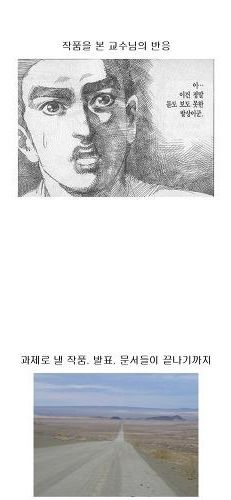 헤헷 이제 나도 미대생임