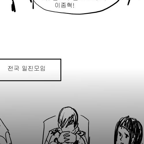 [스압]발음 정확하게 하는 만화01