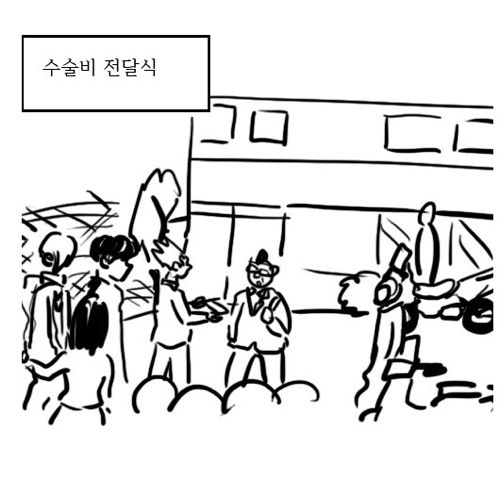 [스압]발음 정확하게 하는 만화02