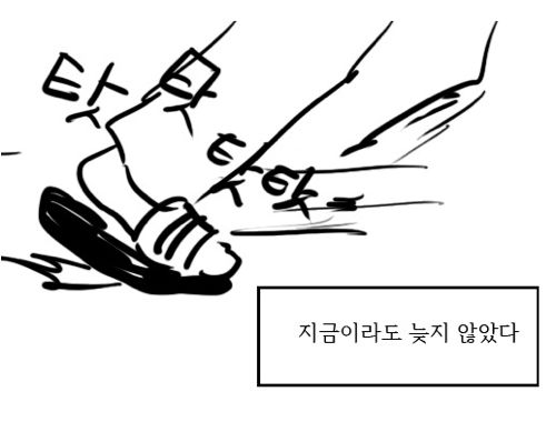 [스압]발음 정확하게 하는 만화02