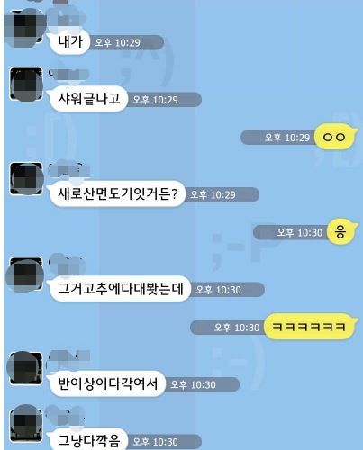 새로운 면도기날 시험.jpg 