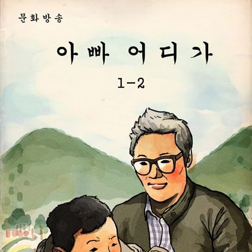 교과서 패러디류.jpg