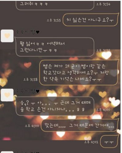 과외선생님과 여제자.jpg