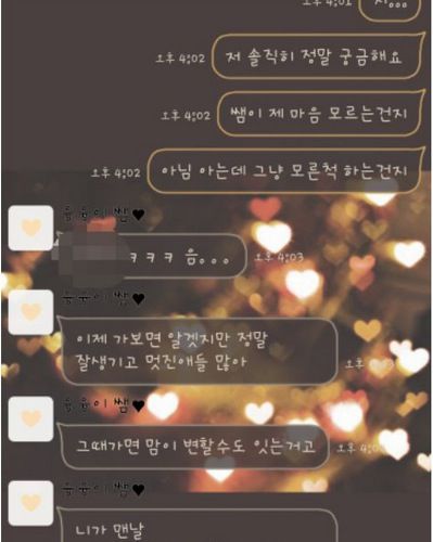 과외선생님과 여제자.jpg