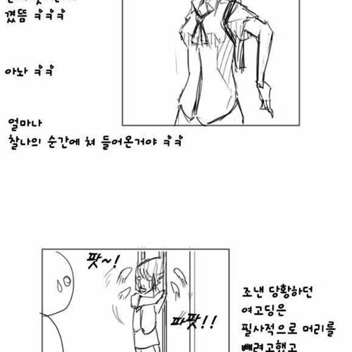 여고생의 순발력.jpg