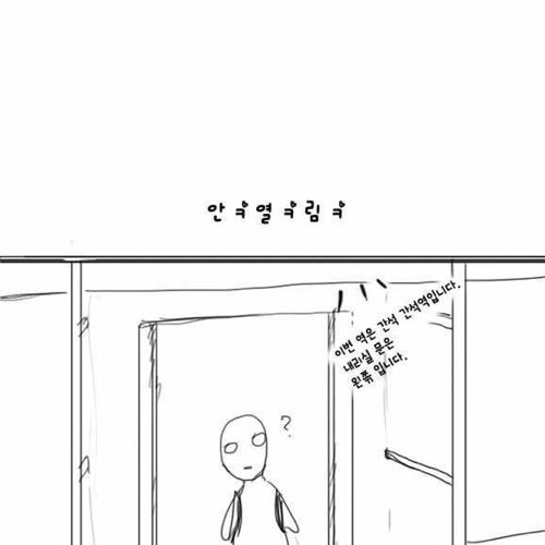 여고생의 순발력.jpg