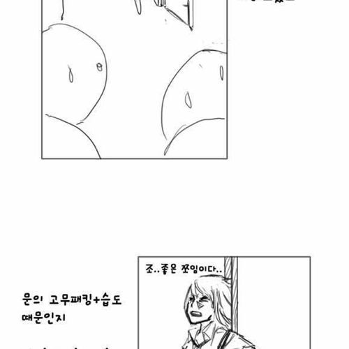 여고생의 순발력.jpg