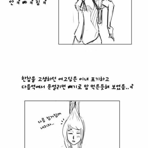 여고생의 순발력.jpg