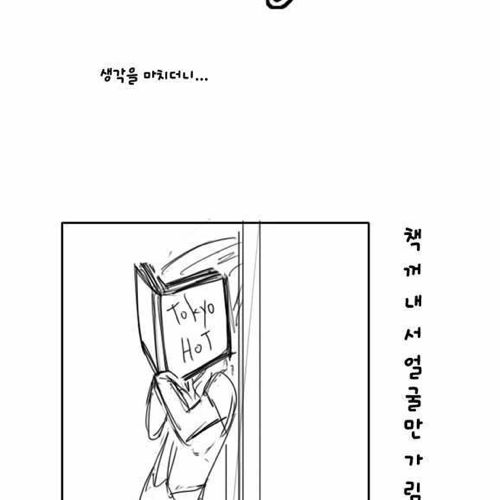 여고생의 순발력.jpg