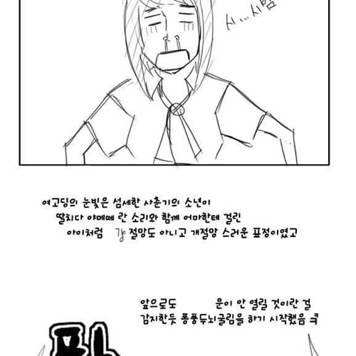 여고생의 순발력.jpg