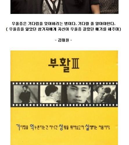 부활의 리더 기타리스트 김태원의 어록