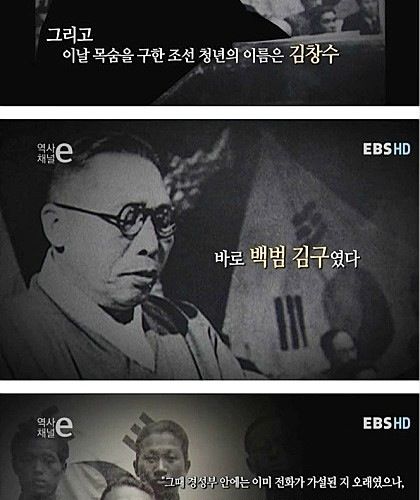 [스압]역사를 바꾼 한통의 전화