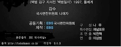 [스압]역사를 바꾼 한통의 전화