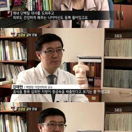 [스압]삼겹살 값의 진실.jpg