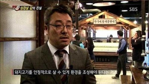 [스압]삼겹살 값의 진실.jpg