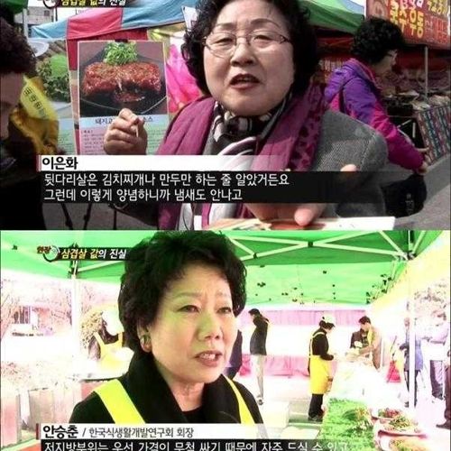 [스압]삼겹살 값의 진실.jpg