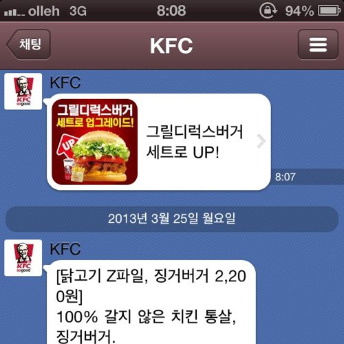 KFC의 드립.jpg