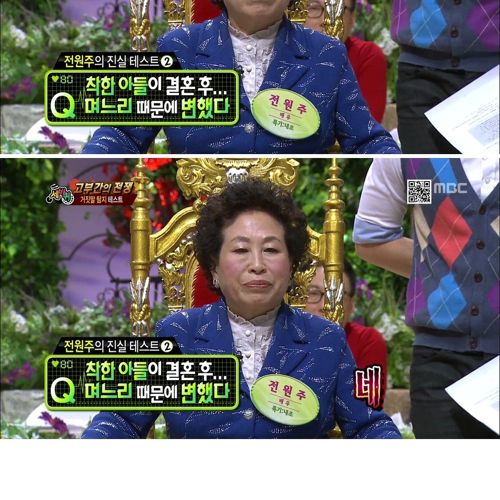 [스압]살벌한 거짓말 탐지 테스트