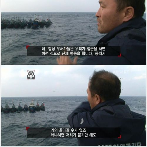 [스압]서해의 상황.jpg